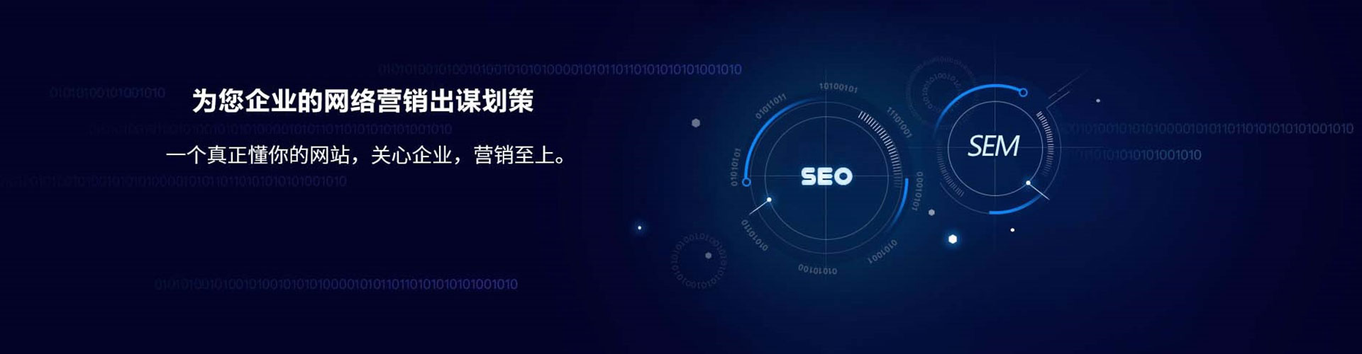 牙克石百度推广代理