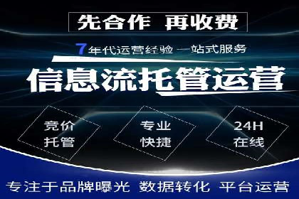 SEM外包助力企业业绩增长案例
