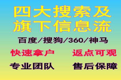 SEM竞价托管如何助力企业增长