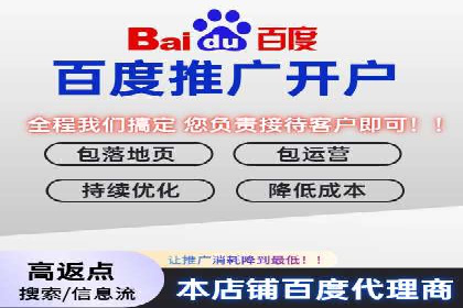 百度竞价包年推广助力企业打造核心竞争力